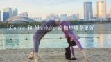 Liforme 和 Manduka 瑜伽垫哪个更好,健身，liforme瑜伽垫为什么敢买这么贵