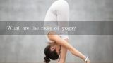 What are the risks of yoga?