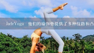 JadeYoga